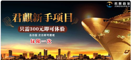 君麒管家 借力工業(yè)互聯(lián)網(wǎng)數(shù)據(jù)服務，開拓金融科技新格局