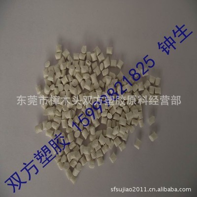 玻纖增強PA66改性料的技術與市場價格解析